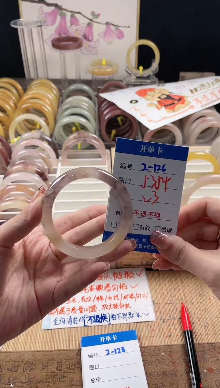未镶嵌手镯石英质玉2-126