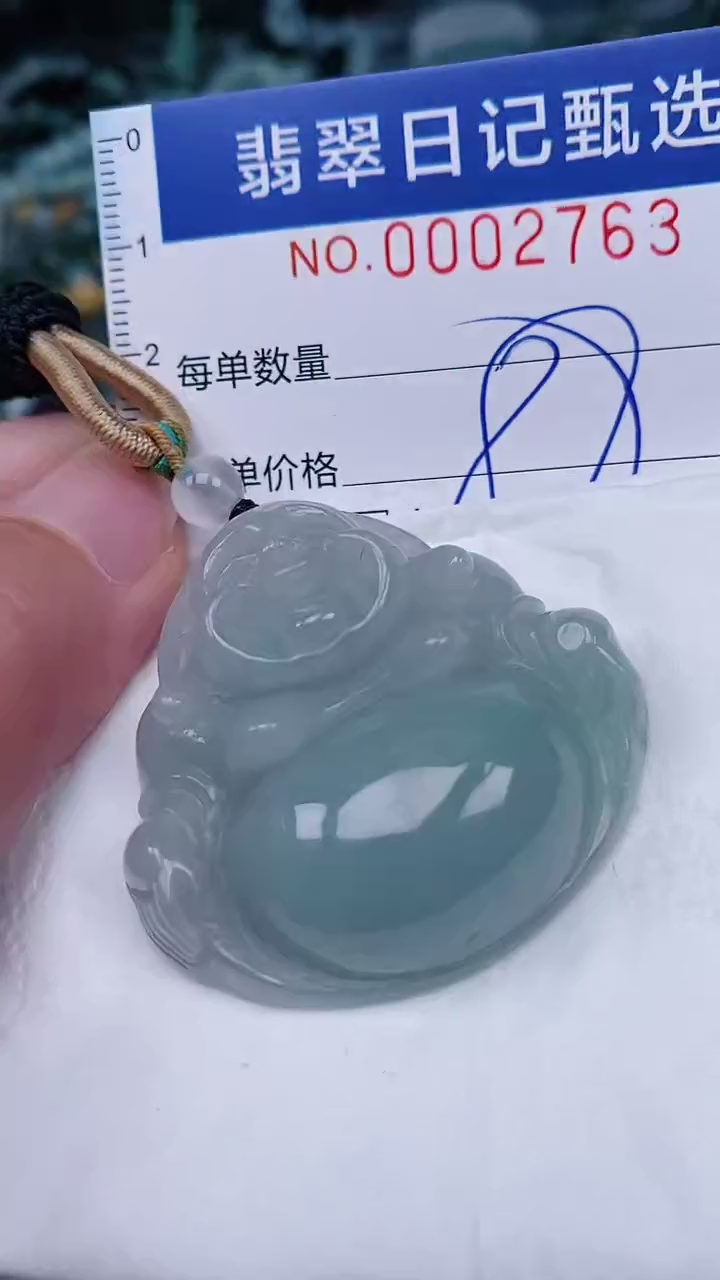 翡翠未镶嵌颈饰00002763