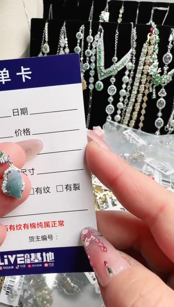 银S925镶嵌手链翡翠.