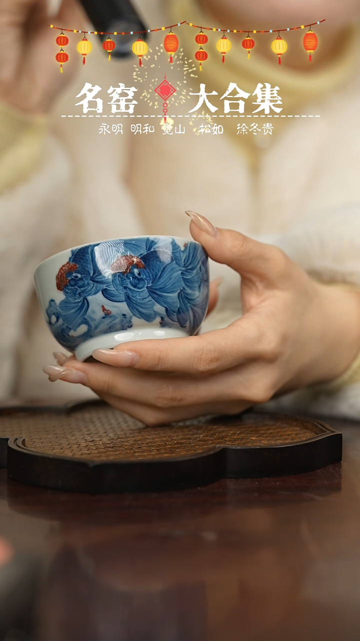 【闪购商品】瓷瓷瓷瓷瓷瓷瓷瓷