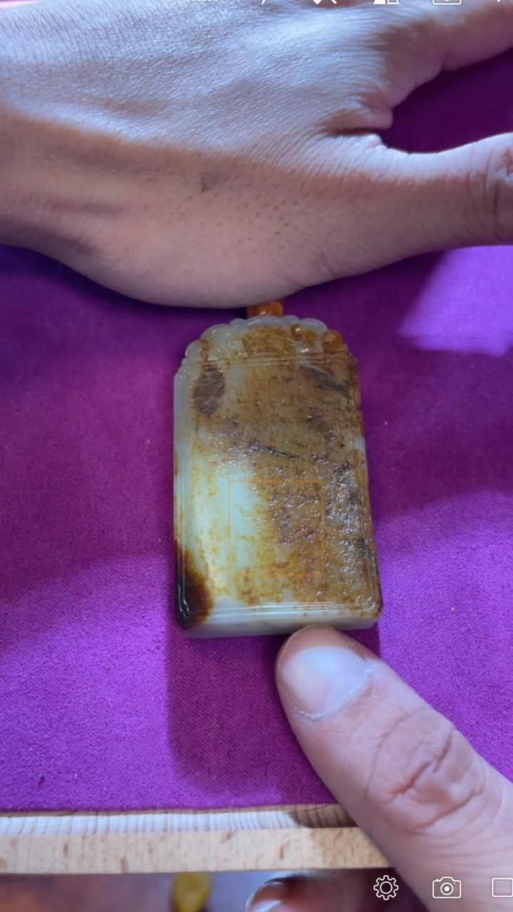 【闪购商品】和田玉DQ未镶嵌无事牌吊坠