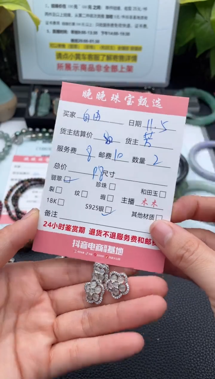 银S925镶嵌翡翠耳饰自**翔耳饰