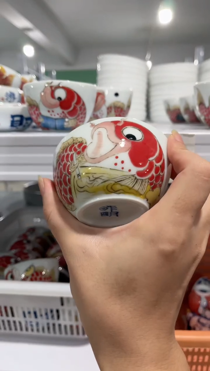 拙明院（微瑕价格）元宝杯