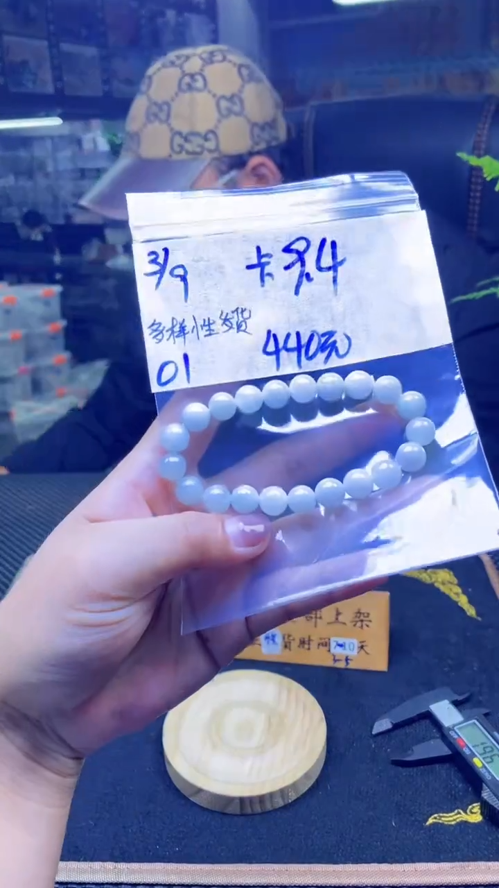 【闪购商品】定制翡翠未镶嵌纯天然缅甸翡翠A货 多样性发货