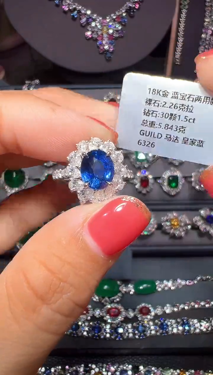 戒指蓝宝石18K金镶嵌GUILD 马达 皇家蓝 2.26克拉