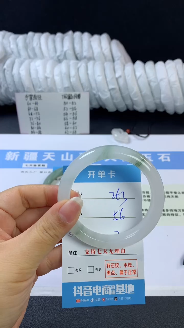 【闪购商品】石英质玉手镯未镶嵌F263