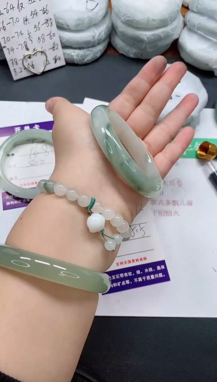 未镶嵌手镯石英质玉246/58-59