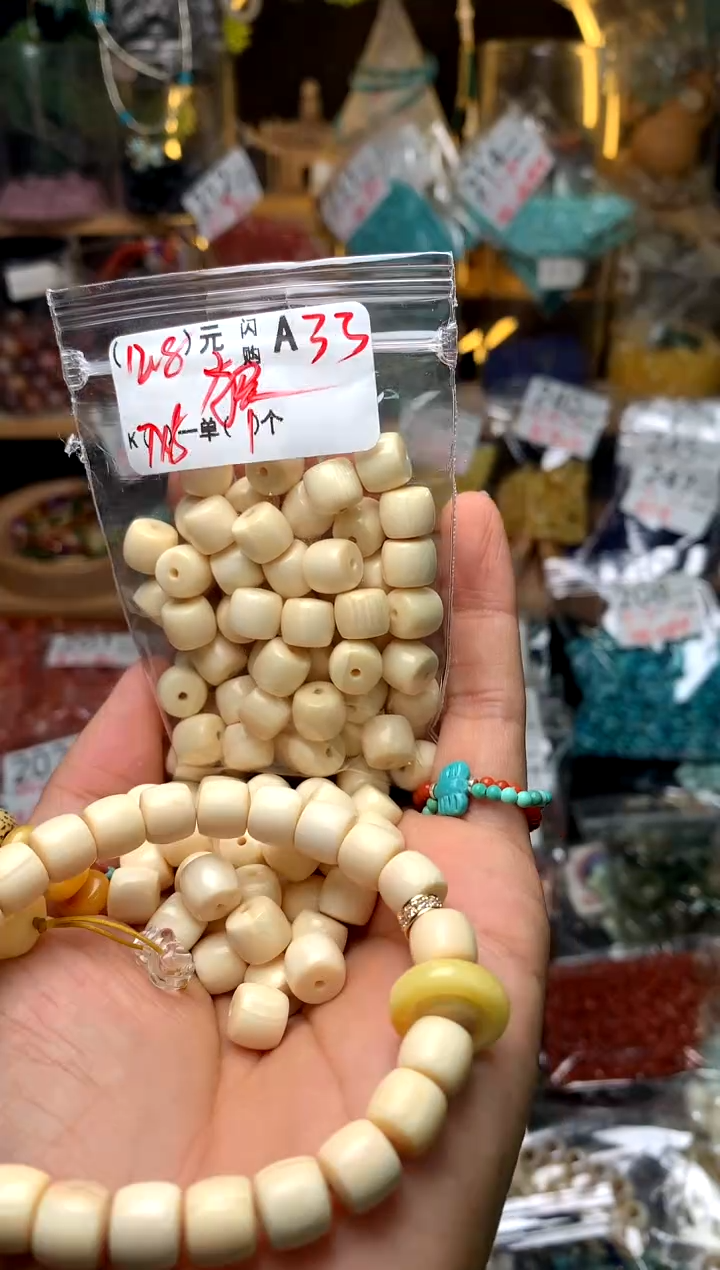 未镶嵌琥珀珠宝奇石A33