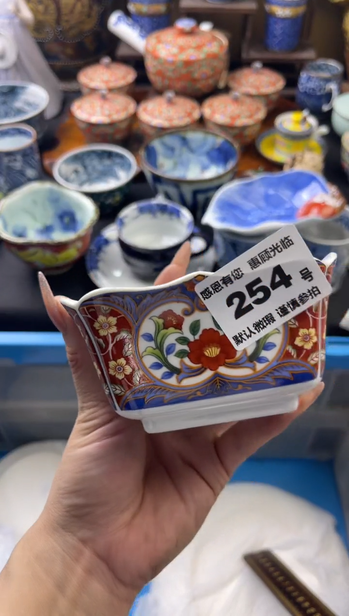 【闪购商品】瓷片254号六六工艺品瓷器