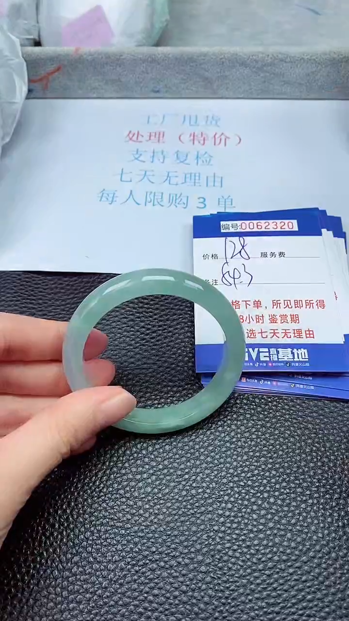 饰品拍下以实物为准62320