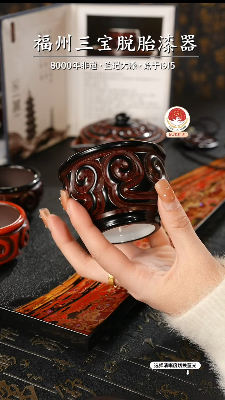 【闪购商品】大漆漆器 何老师制剔犀云雕主人杯