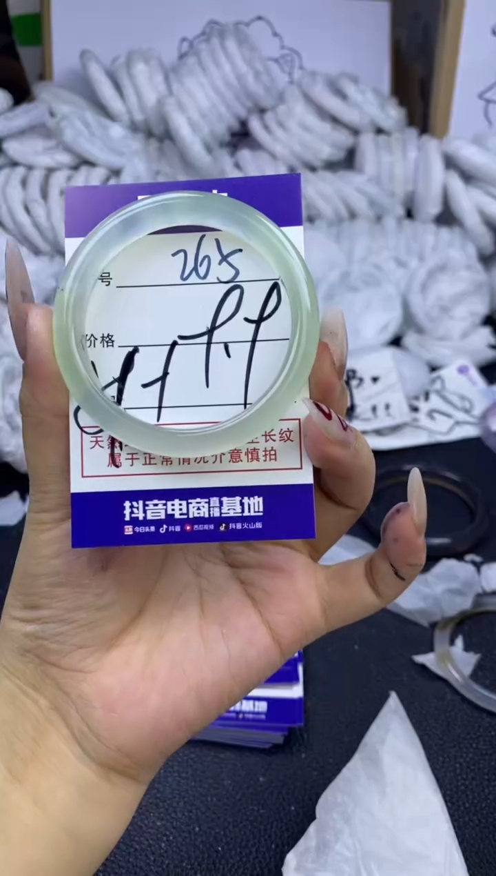 手镯玛瑙/玉髓未镶嵌265