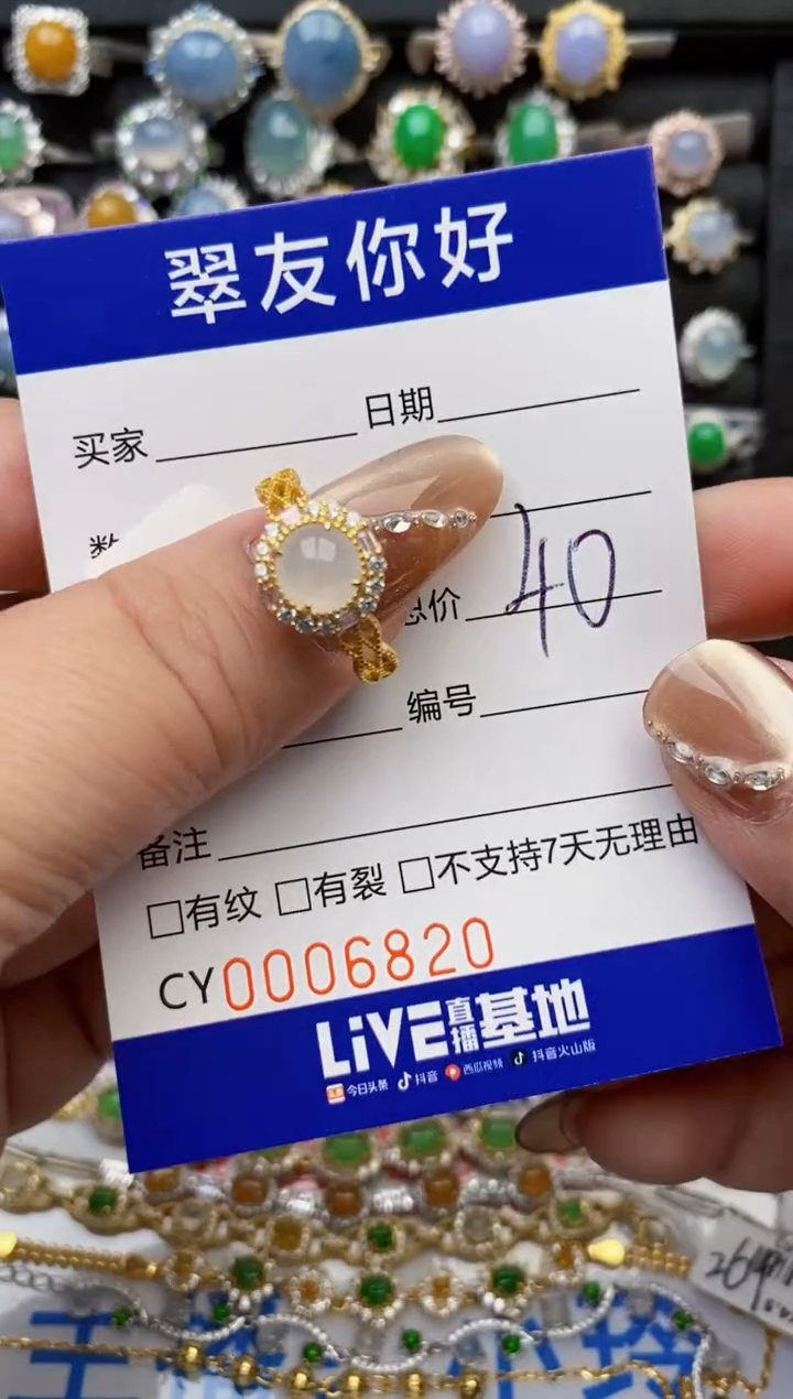 翡翠戒指银S925镶嵌6820