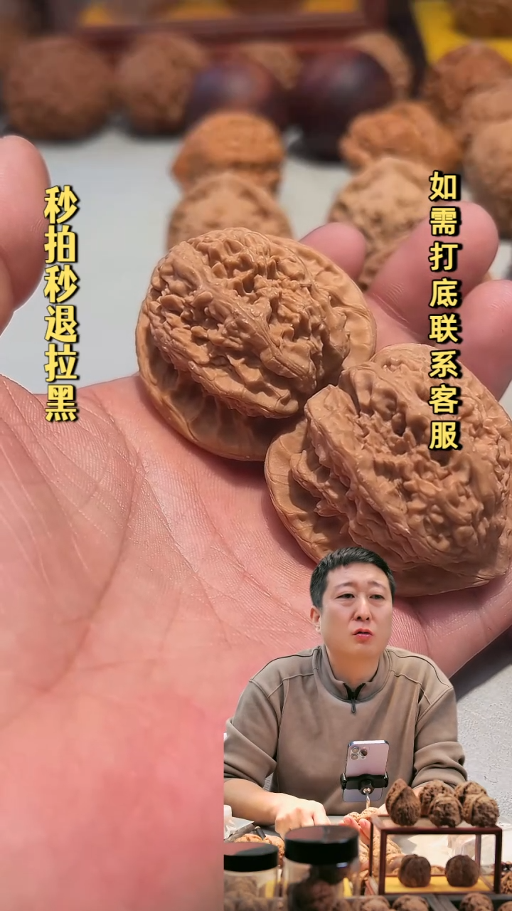吊坠文玩核桃蚂蚁沟37~39