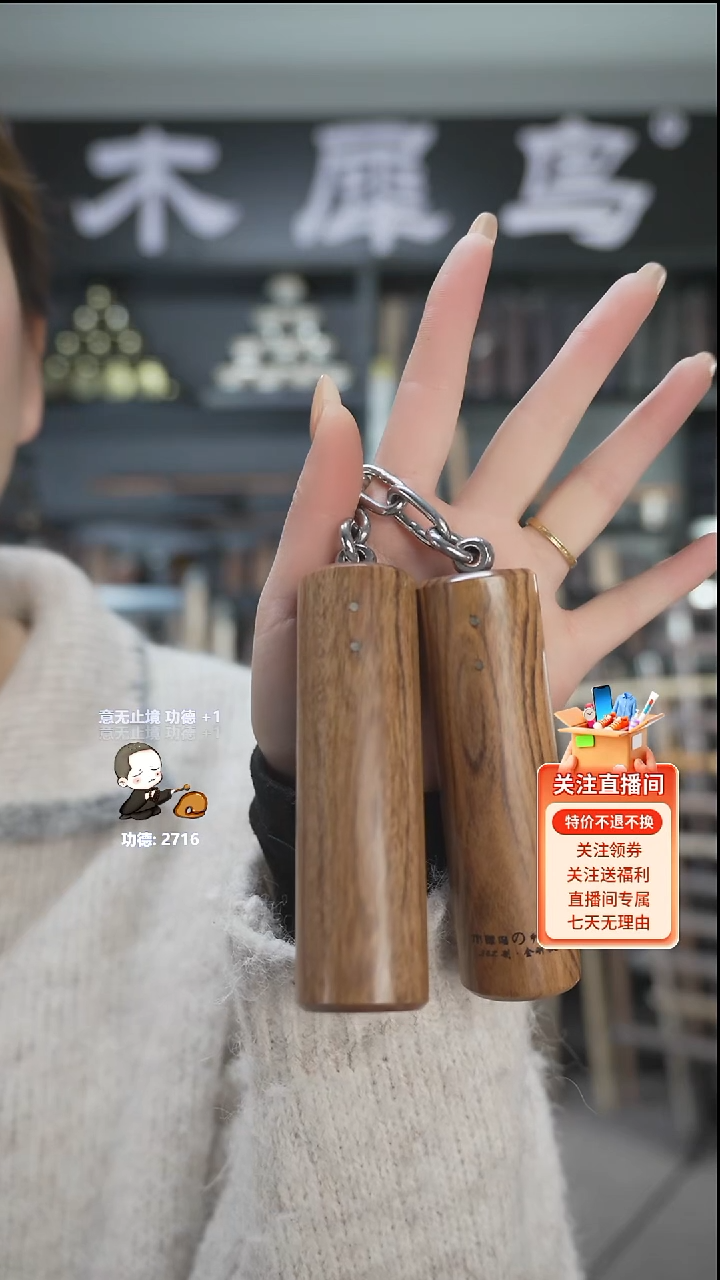 木手作木制雕刻品