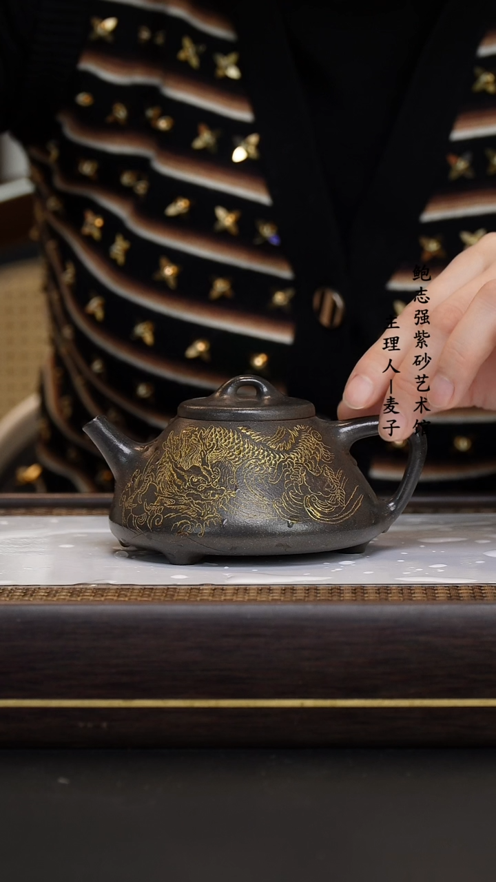 【闪购商品】紫砂茶壶九龄君子兰烟熏 子冶石瓢