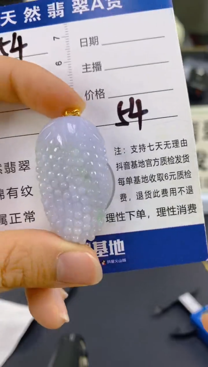 【闪购商品】翡翠颈饰18K金镶嵌天然A货翡翠