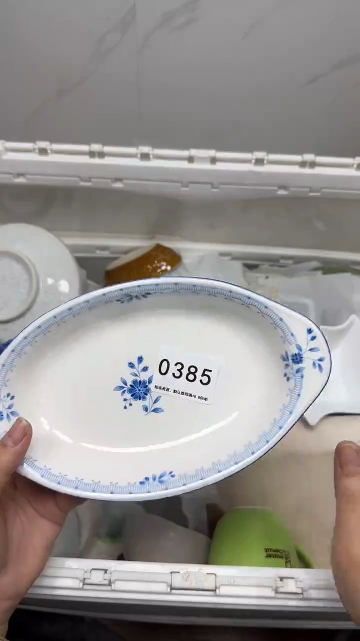 【闪购商品】385回流瓷器，默认微瑕18.8包邮