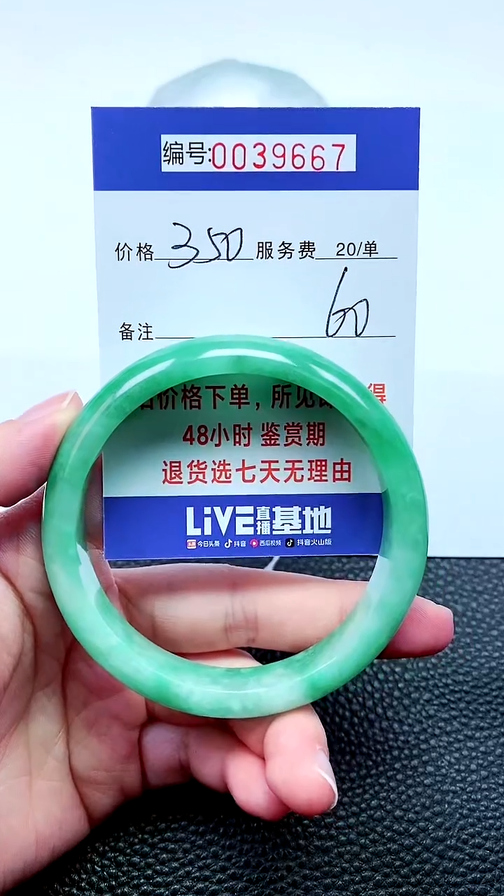 【闪购商品】拍下以实物为准000039667