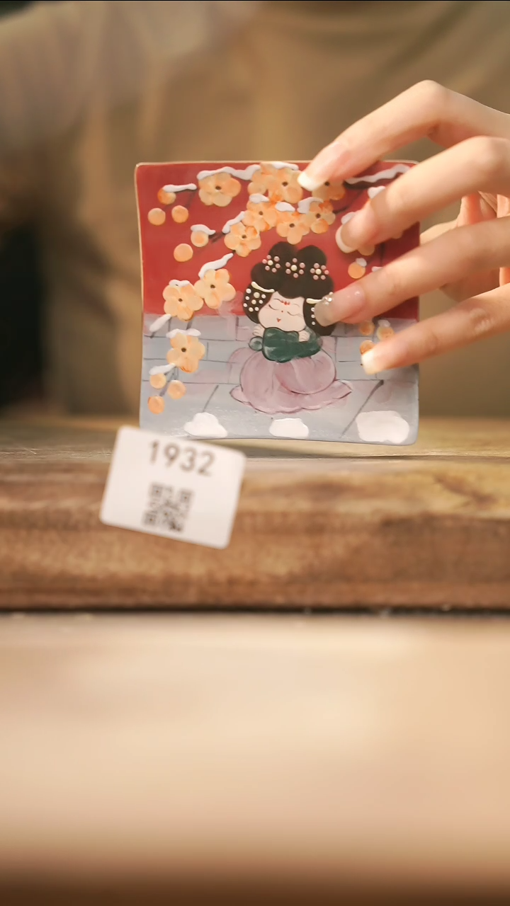 【落单孤品】福利/杯垫@@1932