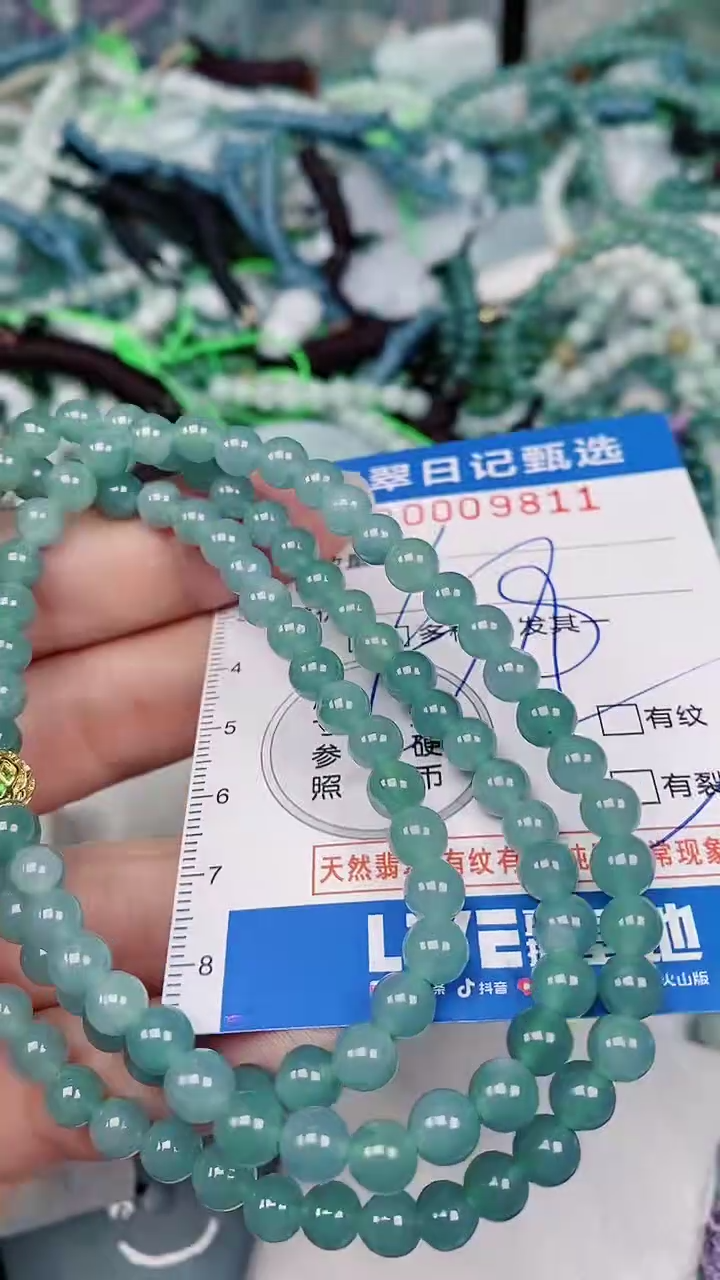 【闪购商品】翡翠颈饰未镶嵌00009811