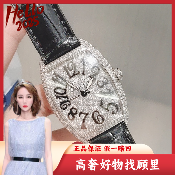 法穆兰/95新/自动机械/表径31/S99241015054