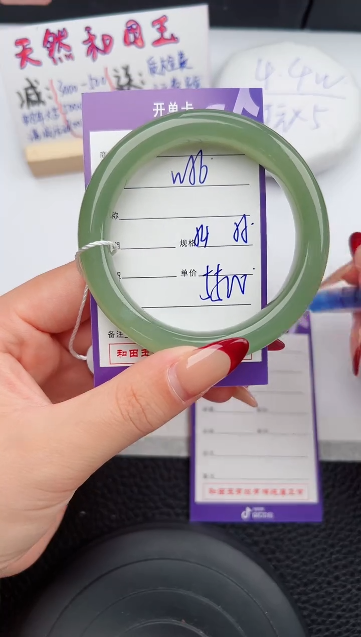 【闪购商品】和田玉手镯未镶嵌56微色差T8