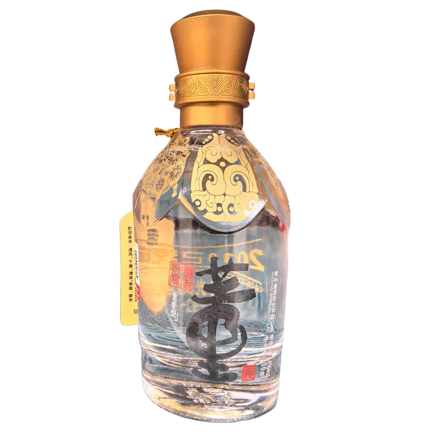 董酒时光刻度2019年小酒版董香型纯粮酿造适合送礼收藏54度100ml