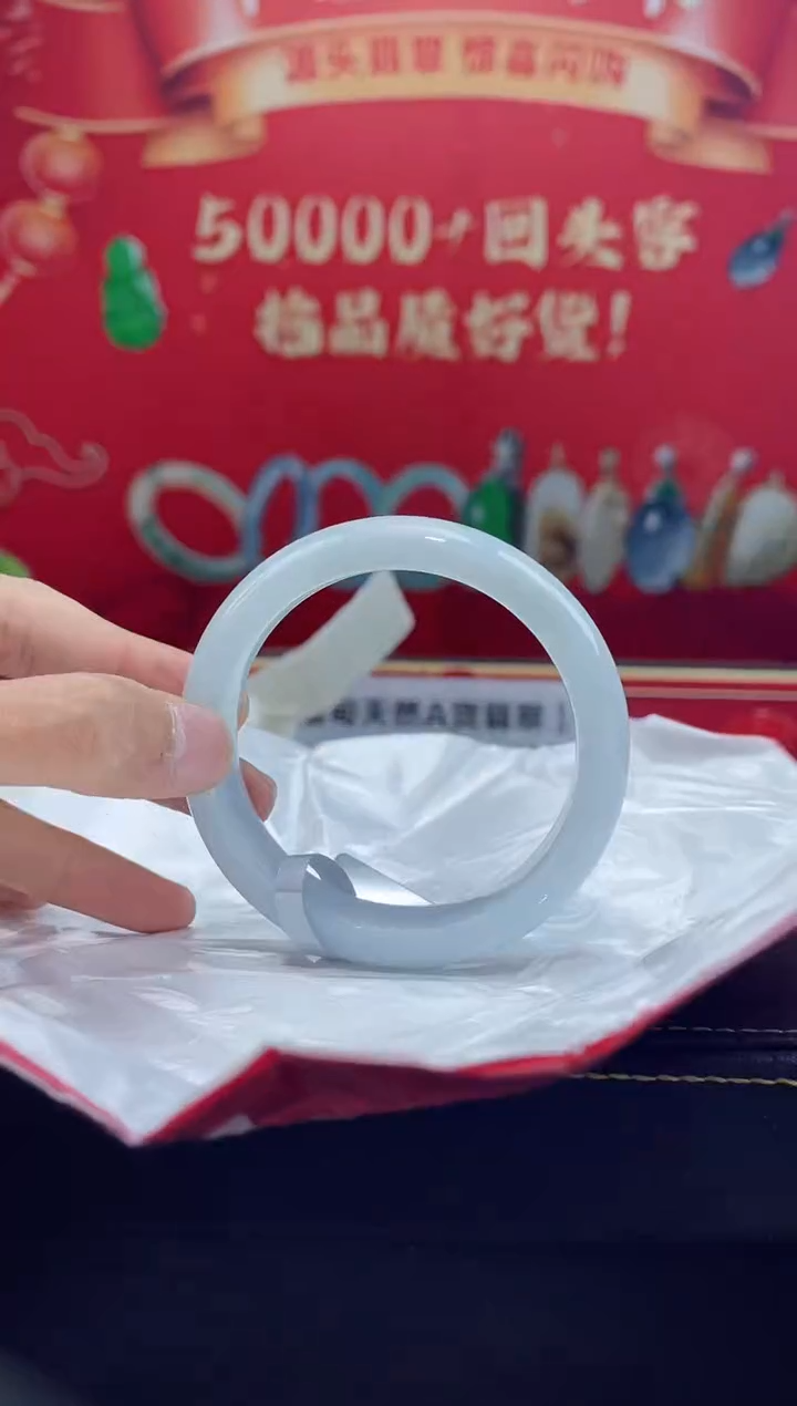 【闪购商品】翡翠手镯未镶嵌手镯28