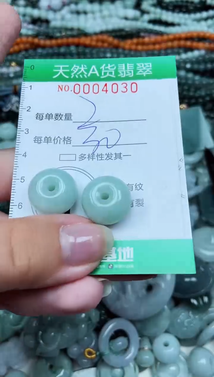 颈饰未镶嵌翡翠天然A货 支持复检