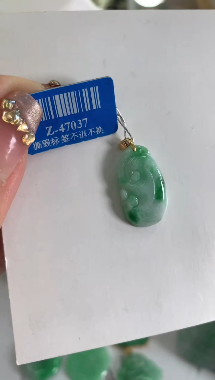 【闪购商品】翡翠吊坠(不含链)18K金镶嵌挂件
