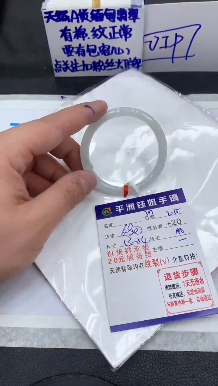 【闪购商品】翡翠手镯未镶嵌1111111111