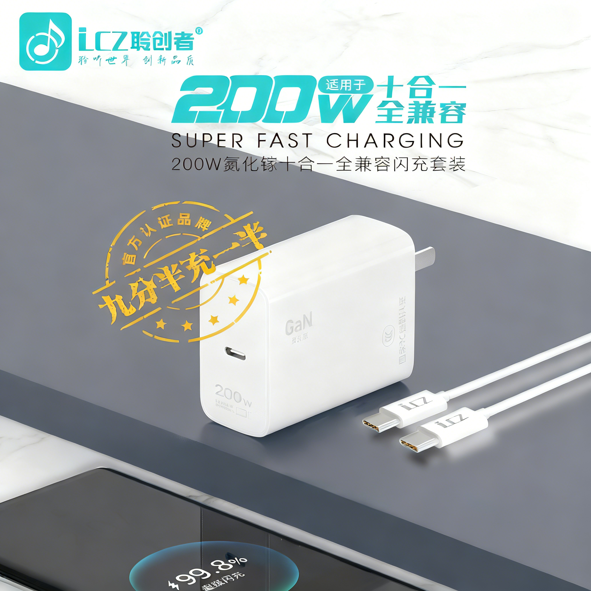新款200W氮化镓超级快充闪充充电器适用于华为荣耀vivoIphone快充