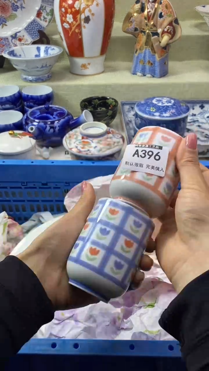 件墨*白瓷片 默认微瑕 完美慎入396