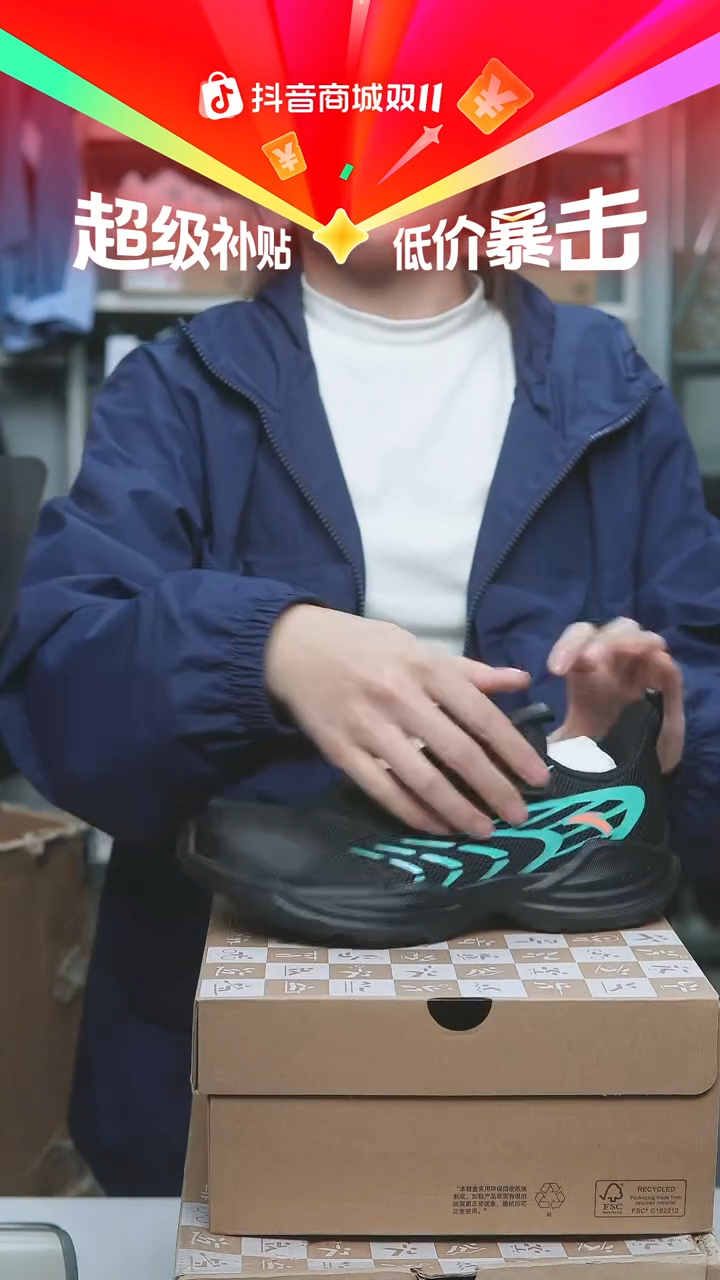 EVA闪购安踏儿童断码孤品：38