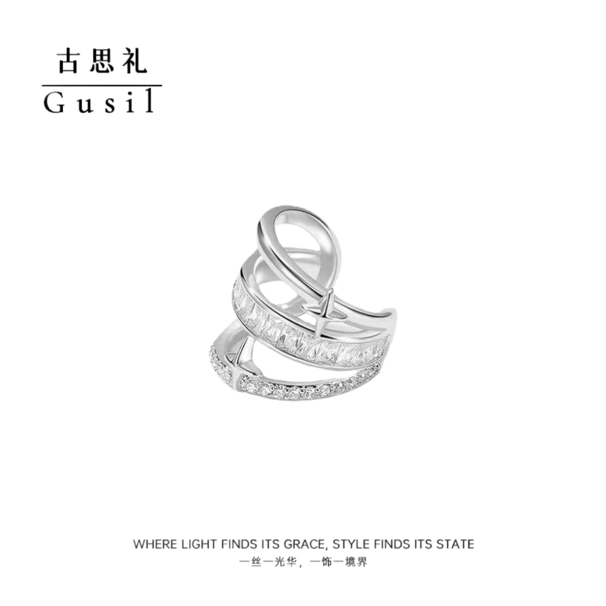 铜合金合成锆石耳饰 铜合金 法式小众设计星星925银无耳洞耳骨夹G