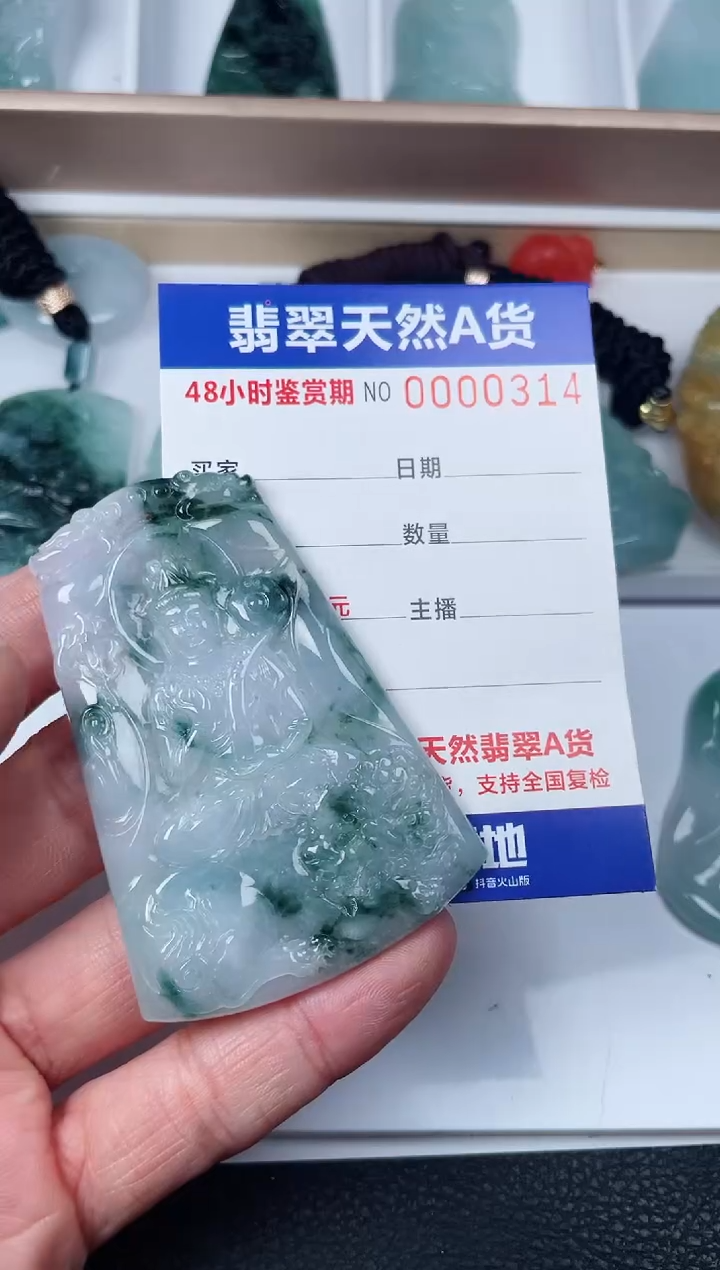 【闪购商品】翡翠颈饰未镶嵌天然翡翠玉石挂件