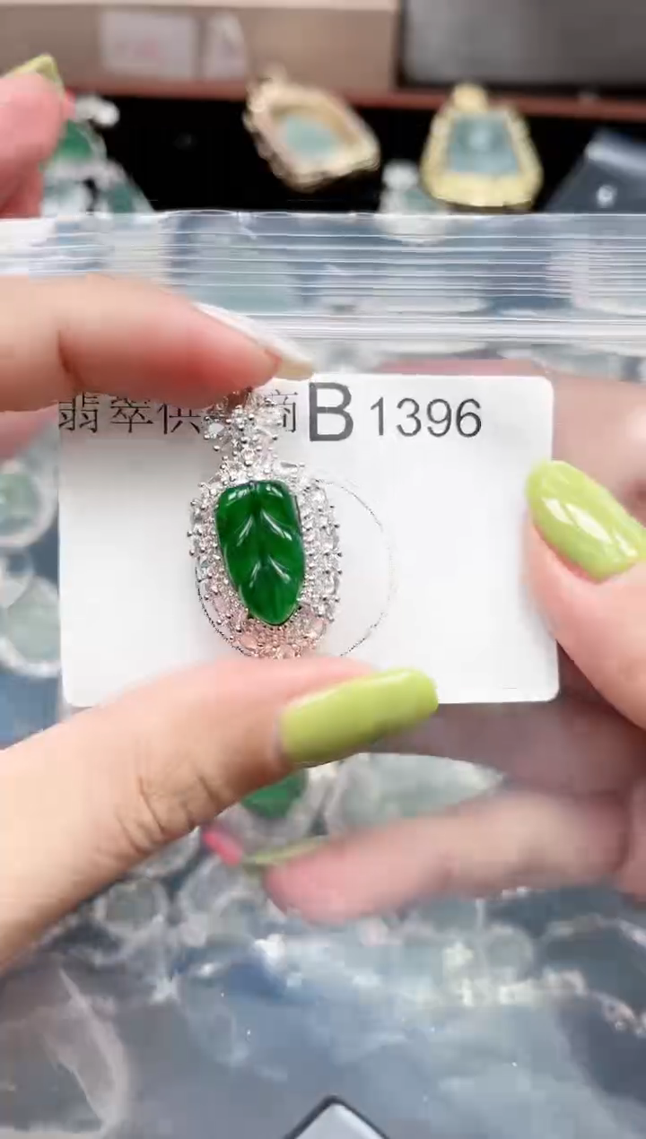 【闪购商品】翡翠颈饰未镶嵌1396赠皮绳