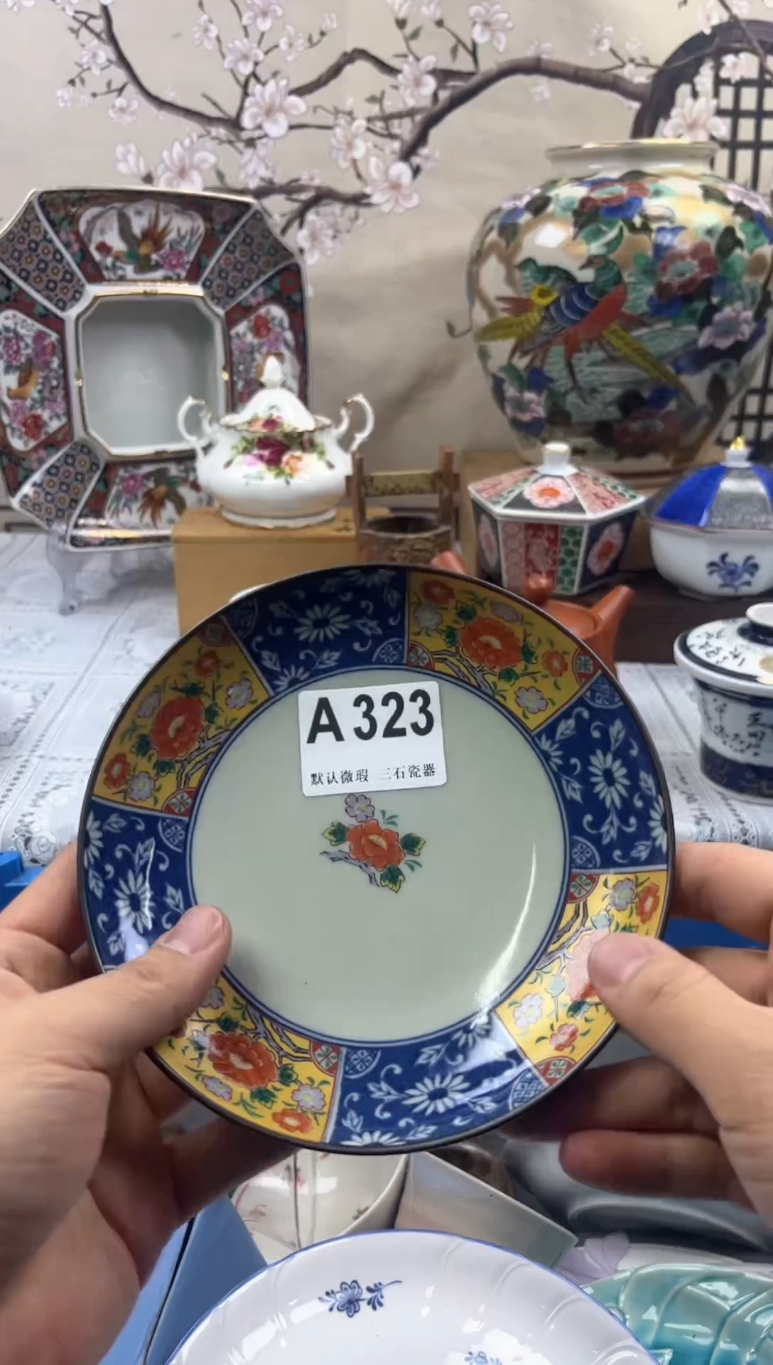 【闪购商品】1瓷片 默认微瑕介意勿拍A323