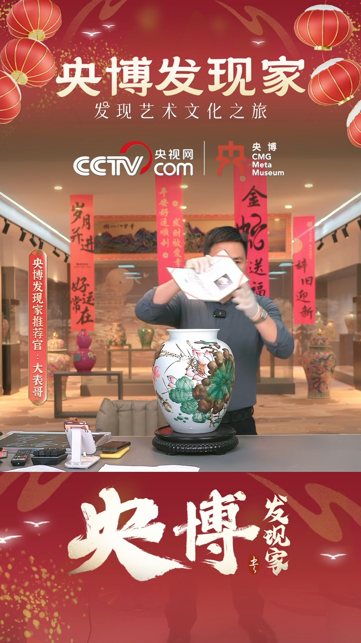 【闪购商品】摆件景德镇陶瓷摆件0000000