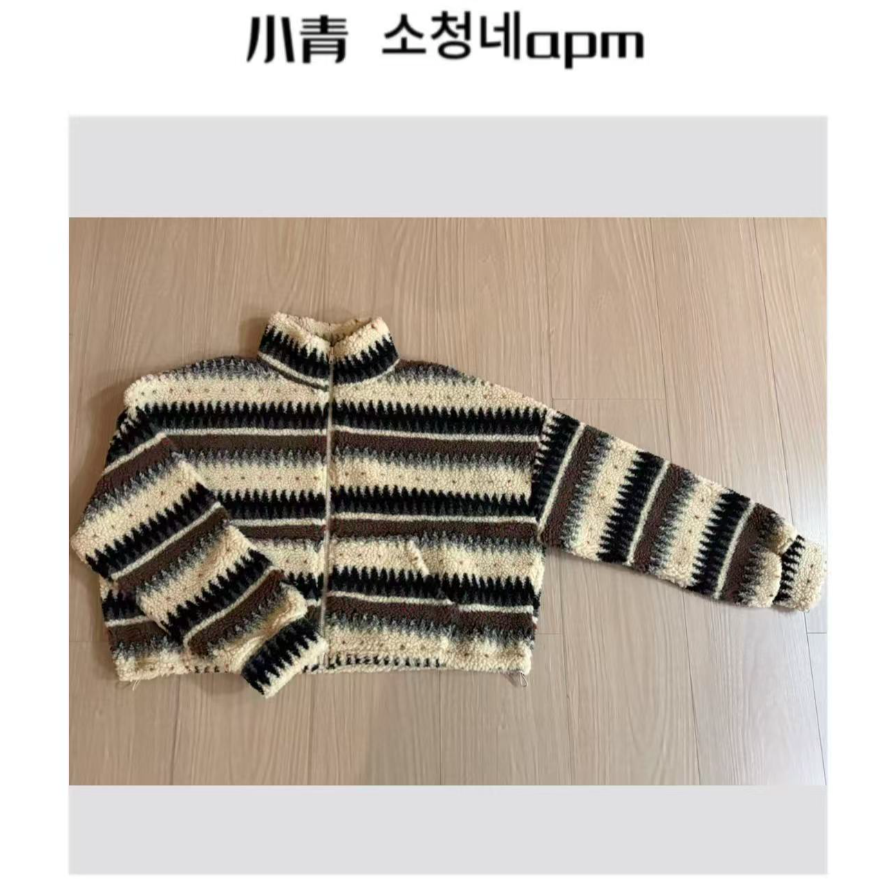 韩国东大门 COM /摇粒绒拼接立领外套