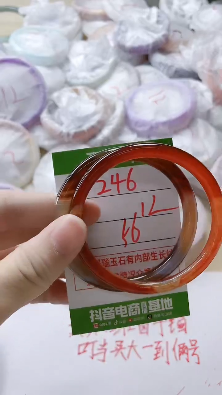 【闪购商品】玛瑙/玉髓手镯未镶嵌246