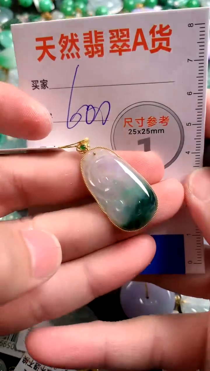 【闪购商品】翡翠颈饰18K金镶嵌0564608758