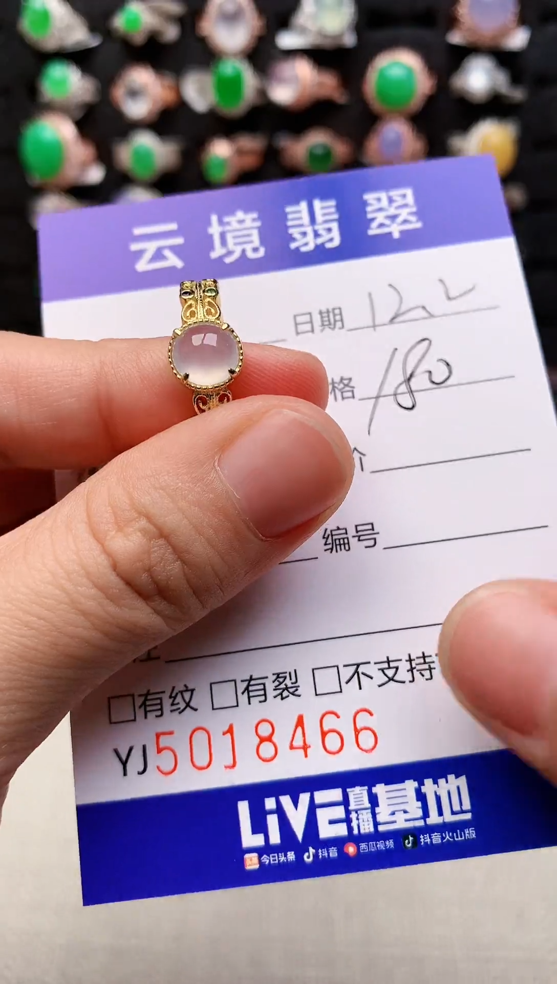 银S925镶嵌戒指翡翠8466