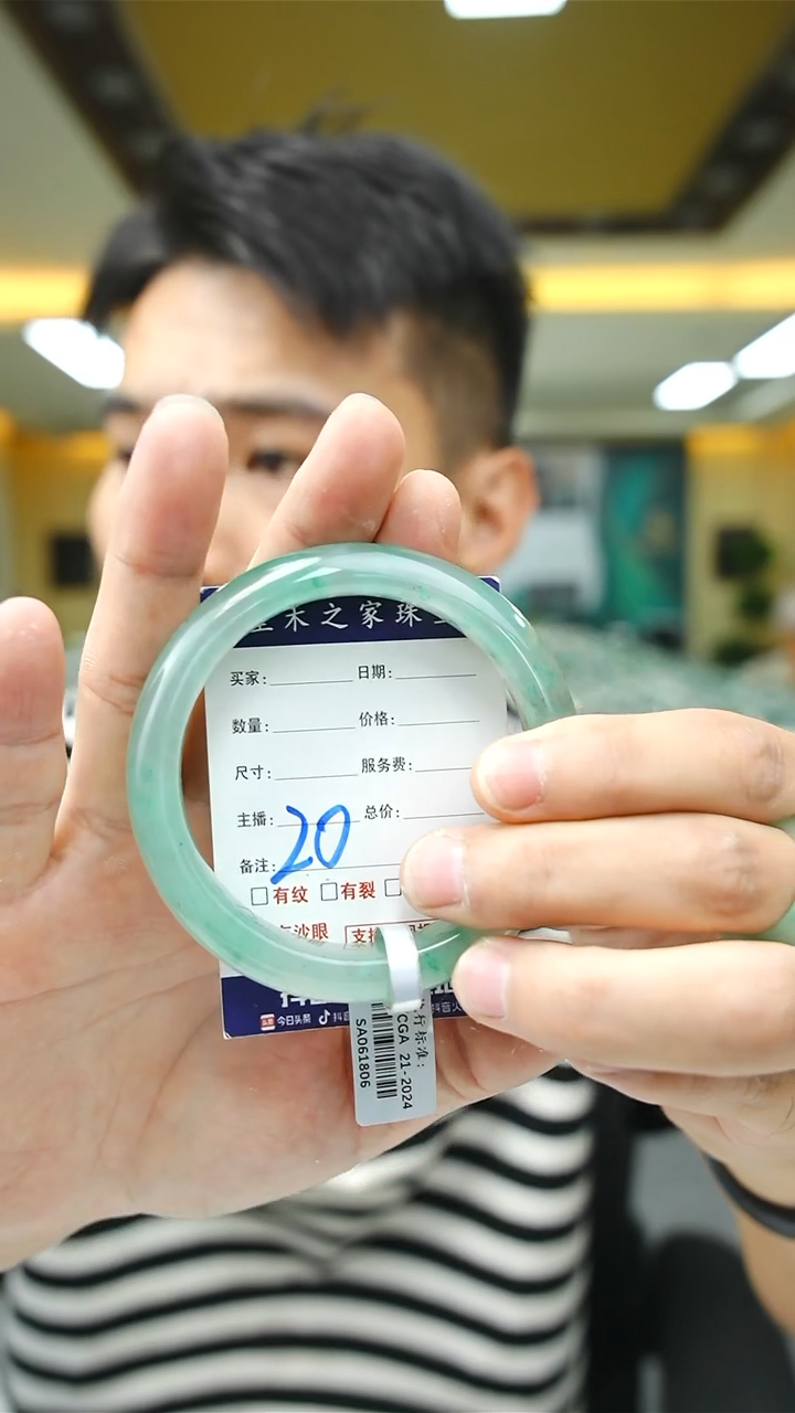 未镶嵌手镯石英质玉61+20