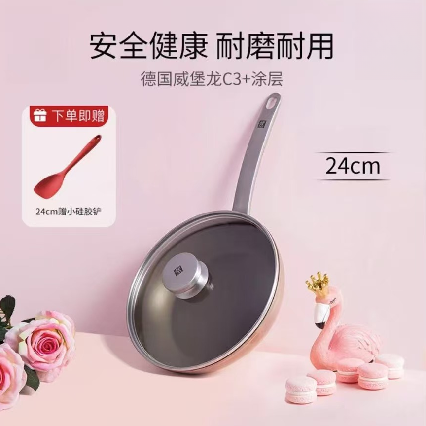 【小姐姐专属】ZW家比利时进口不锈钢不沾炒菜锅平底锅煎锅Enjoy SC