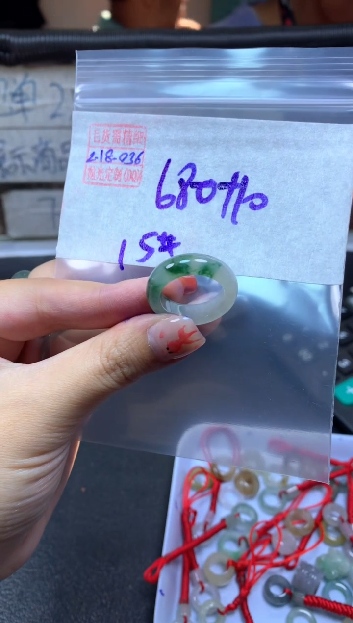 【闪购商品】定制翡翠未镶嵌翡翠690元15#毛货需精细抛光036