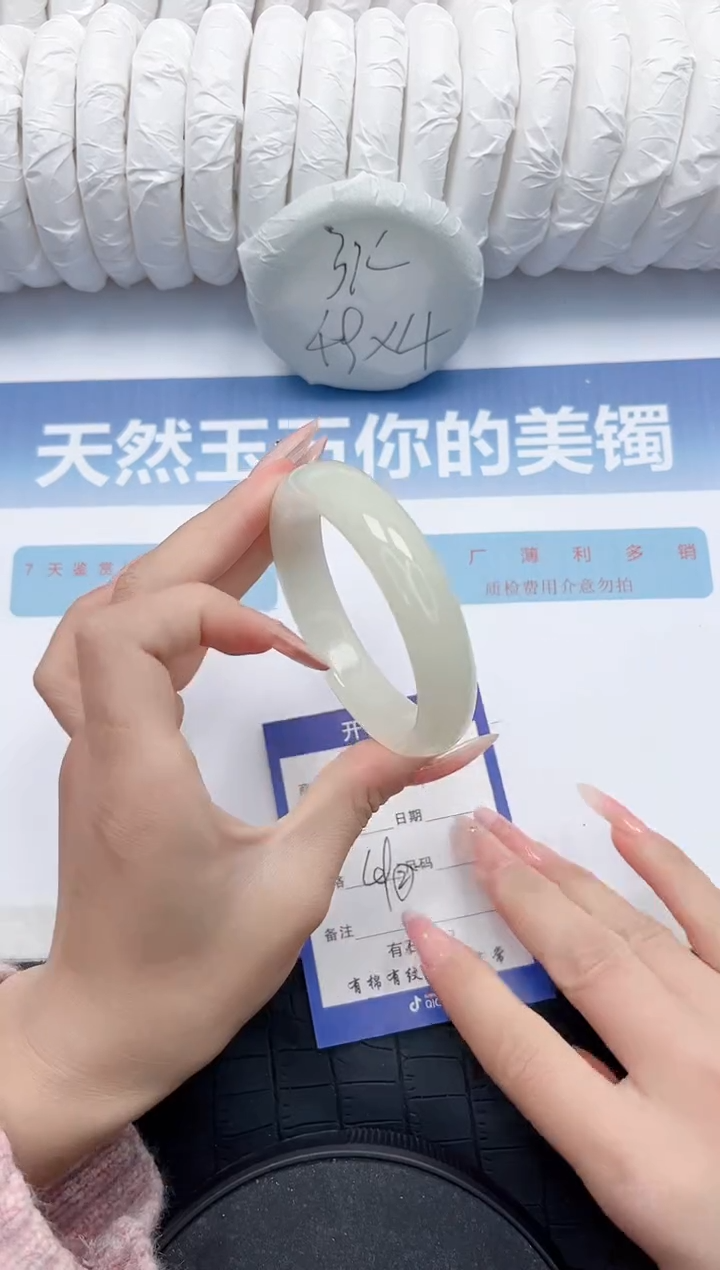 【闪购商品】石英质玉手镯未镶嵌S59-56.2