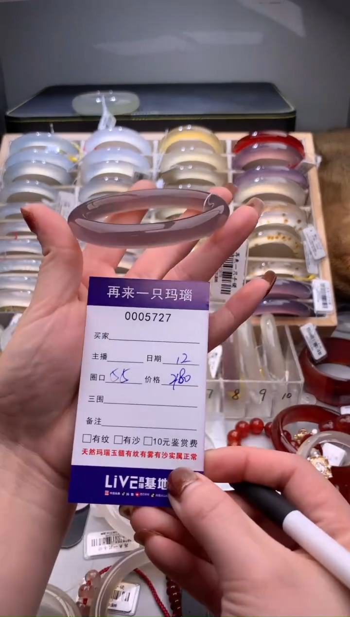 手镯玛瑙/玉髓未镶嵌今***睡5727