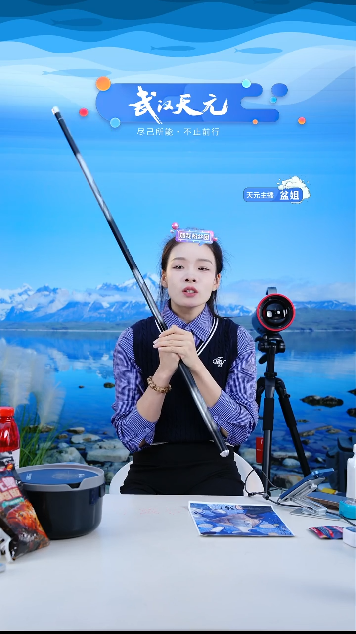 碳素7.2mJ****?【闪购】刚舟鲤五代7.2M1支